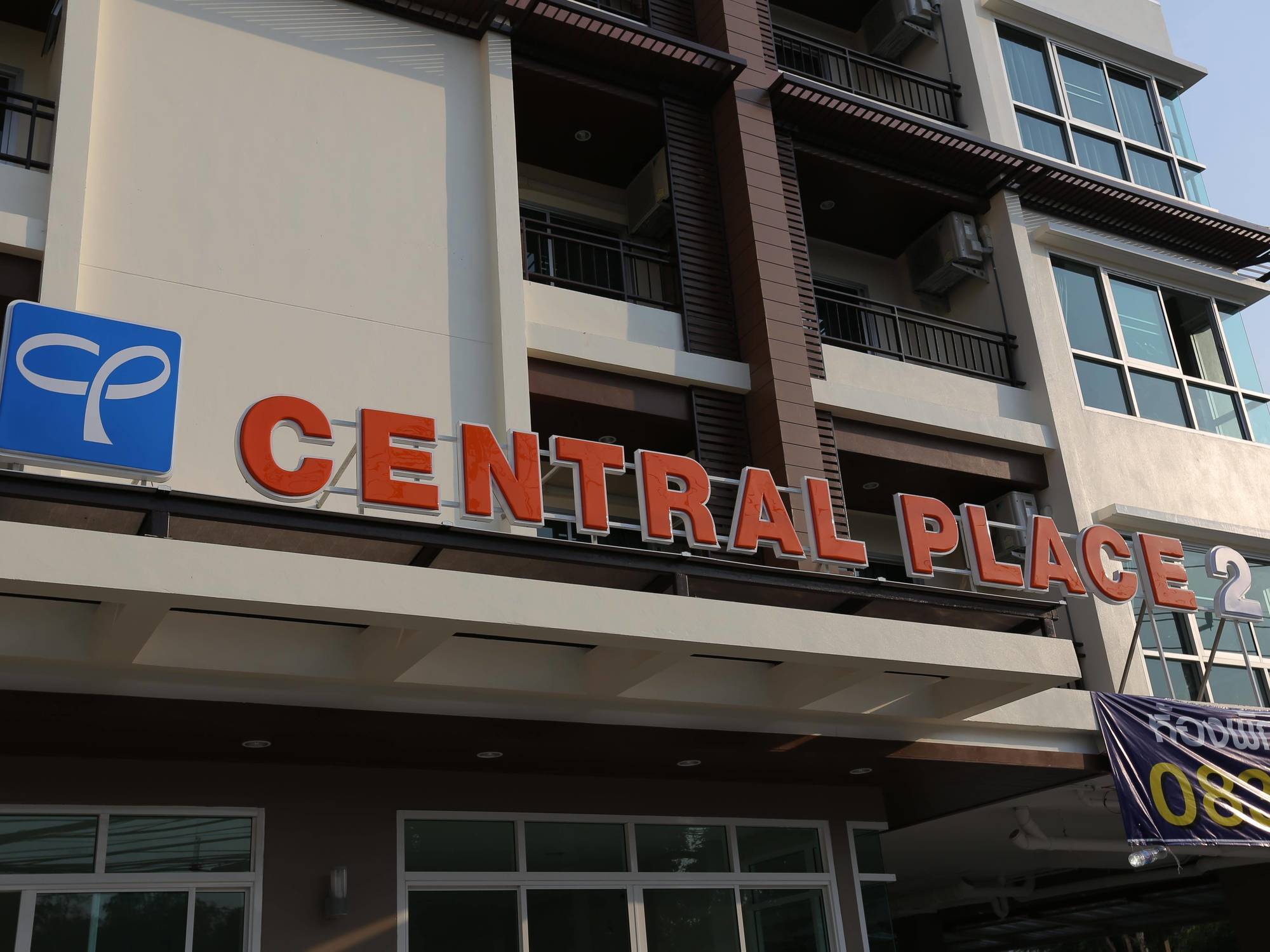 Central Place Serviced Apartment Angsila 촌부리 외부 사진