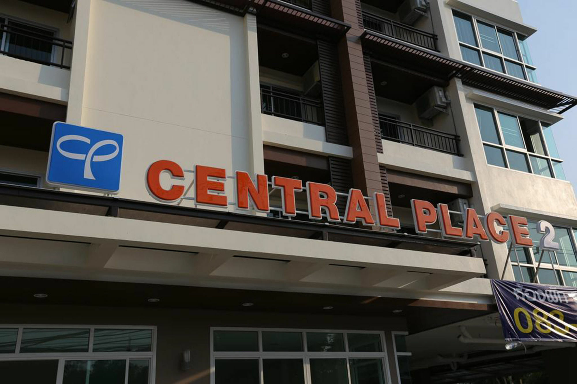 Central Place Serviced Apartment Angsila 촌부리 외부 사진